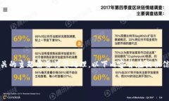 注意：由于安全问题，与