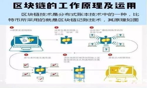 如何下载最新版本的数字钱包应用并顺利使用？
