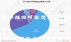 区块链技术与奥迪币的未