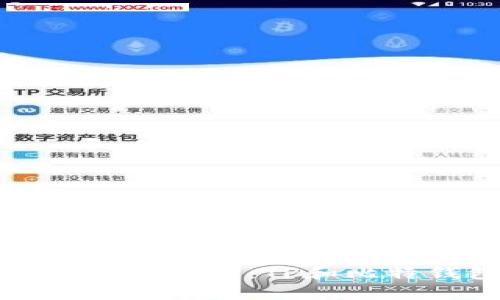 选择安全稳定的数字钱包：TP和比特钱包的深度解析

选择安全稳定的数字钱包：TP和比特钱包的深度解析