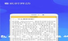 解决TP钱包提现不到账问题
