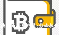 深度剖析区块链币的发行