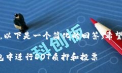由于字数限制，以下是一