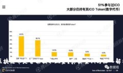 区块链币是否能提取现金
