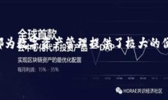   如何利用TP钱包进行充币