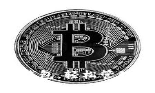 如何在TP上创建BSC钱包，轻松管理您的币安智能链资产