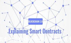 悦支付区块链最新动态与