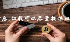 请注意，我的内容生成长