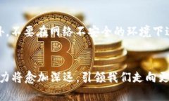如何理解比特币区块链及