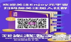 如何保护您的TP冷钱包免受