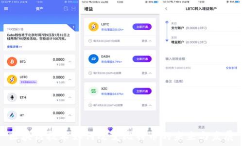  
区块链技术如何改变比特币的未来与发展