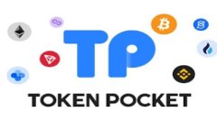 TP钱包如何安全提现？详细