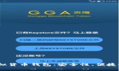 探索2023年世界十大虚拟货