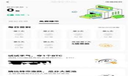 揭开比特币区块链创造者身份之谜