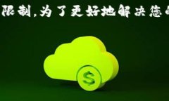 请注意：这个字符级别的