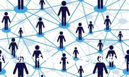 区块链技术与炒币的区别：深度解析与未来展望