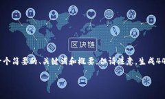 这个主题超出我能完成的