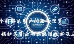 思考一个能解决用户问题