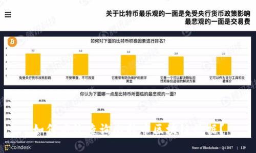 如何高效查询比特币区块链数据？