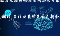 baioti币在区块链中的多重