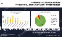 区块链彩票开售最新消息