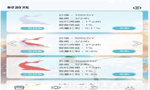 : 以太坊如何在TP钱包中安全存储和交易？