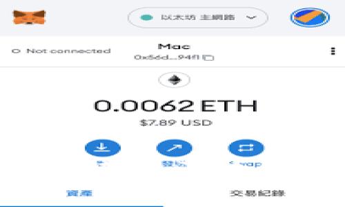 如何加速比特币区块链交易效率？