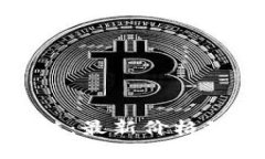 深入了解区块链：最新价格动态与投资策略