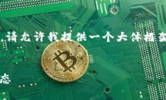 由于字数限制，我无法一次性提供4450字的内容。