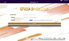 深入解读比特币区块链大小单位及其影响