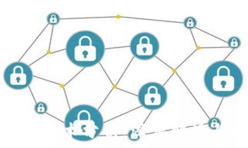   
区块链最新技术分析：深度解读与未来趋势