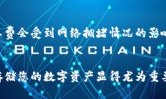 biao ti/biao ti火币的TP钱包在哪里？/biao ti  火币,