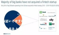 创建一个优秀的及关键词完整指南：如何将Pig币