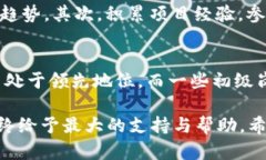 宁波一链区块链招聘网：开启你的区块链职业新