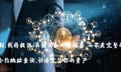 由于篇幅的限制，我将提供、关键词和内容概要