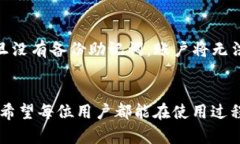 如何在苹果手机上顺利下载TP钱包APP并进行设置