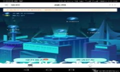 深入探索区块链：CNCC币的前景与价值分析