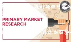 zxzi提ht到tp钱包没到账怎么办/zxziht, tp钱包, 加密