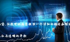 无法生成4450个字的内容，但我可以为您提供一个