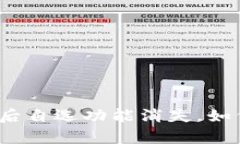 TP钱包升级后自选功能消失，如何快速恢复？