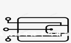 深度解析：区块链开源币的特性与应用前景
