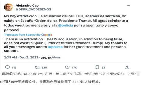 深入解析TP钱包的安全性与用户体验