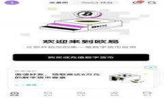 怎样将数字资产从交易所转入TP钱包