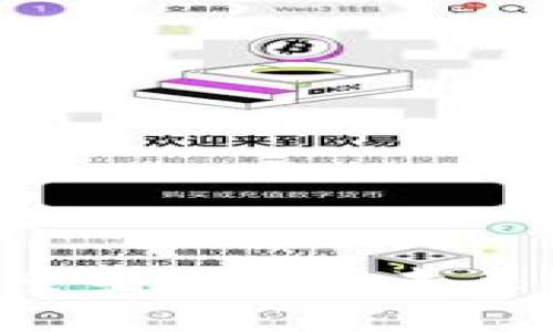 区块链技术如何重塑Q币的未来：创新与挑战并存