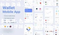    探讨“环保币”：它是什么？与区块链的关系