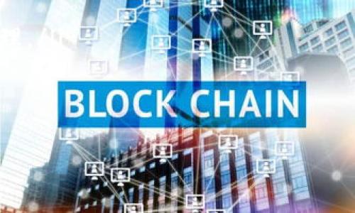 



沃钱包APP：移动支付的未来
在这个数字化飞速发展的时代，传统的支付方式已逐渐被各种移动支付工具所替代。沃钱包APP正是其中一款脱颖而出的应用。以其便捷性和多功能性，沃钱包赢得了大量用户的青睐。本文将详细探讨沃钱包APP的功能、优势、使用方法及常见问题，帮助用户全面了解这款应用。

沃钱包APP的主要功能
沃钱包APP集合了多种支付途径和金融服务，其主要功能包括：登录设置、账户管理、支付功能、转账功能、优惠活动、以及电子票务等。通过这些功能，用户可以方便地进行日常消费和理财。

ol
  listrong账户管理：/strong用户可以在沃钱包中创建个人账户，并进行实名认证，确保账户安全。用户还可以查看账户余额、交易记录等信息。/li
  listrong便捷支付：/strong沃钱包支持多种支付方式，包括扫码支付、NFC支付等，用户只需扫一扫或轻触即可完成支付。/li
  listrong转账功能：/strong用户能够轻松进行个人间的转账操作，无需繁琐的银行流程，及时到账。/li
  listrong优惠活动：/strong沃钱包常常推出各种优惠活动，用户可以在购物时享受不同的折扣和返利。/li
  listrong电子票务：/strong购买电影票、飞机票等电子票务，用户只需在APP上完成付款，方便快捷。/li
/ol

沃钱包APP的优势
沃钱包APP在用户体验和功能上具有多种优势：

ol
  listrong用户界面友好：/strong沃钱包的界面设计，方便用户快速上手。/li
  listrong安全性高：/strong通过多重加密技术，保障用户的资金安全和个人信息隐私。/li
  listrong全面的支付选择：/strong支持多种支付方式，覆盖了用户的多种需求。/li
  listrong优惠额度丰厚：/strong经常推出各种优惠活动，让用户在使用时能够获得额外收益。/li
  listrong良好的客户服务：/strong提供24小时客服服务，解决用户在使用过程中的问题。/li
/ol

沃钱包APP的使用方法
使用沃钱包APP的过程相对简单，以下是几个基本步骤：

ol
  listrong下载与安装：/strong从正规的应用商店中下载沃钱包APP，安装后打开应用。/li
  listrong注册账户：/strong按提示完成账户注册，包括输入手机号码、设置密码等。/li
  listrong实名认证：/strong为了保障交易安全，用户需要提交身份证明信息进行实名认证。/li
  listrong充值与提现：/strong用户可以链接银行账户，通过APP进行便捷的充值和提现操作。/li
  listrong完成支付：/strong在购物或服务支付时，选择沃钱包作为付款方式，按提示完成支付。/li
/ol

沃钱包APP的常见问题解答
尽管沃钱包的使用过程相对简单，但用户在使用过程中可能会遇到一些问题。以下是一些常见问题的解答：

问题一：如何找回忘记的密码？
如果用户忘记了沃钱包的登录密码，可以通过以下方式找回：
ol
  listrong进入登录界面：/strong在沃钱包的登录界面中，点击“忘记密码？”链接。/li
  listrong输入注册手机号码：/strong系统会提示用户输入注册时所填写的手机号码。/li
  listrong接收验证码：/strong输入手机号码后，用户会收到一条验证码，按提示输入验证码。/li
  listrong重设密码：/strong验证通过后，用户可以直接设置新的登录密码。/li
/ol

需要注意的是，用户在设置新密码时，建议使用包含字母、数字和特殊字符的组合，以增强安全性。

问题二：沃钱包的安全性如何保障？
沃钱包在安全性方面采取了多种措施，以保障用户的资金安全和个人信息隐私：
ol
  listrong数据加密：/strong应用内所有敏感数据均经过高强度加密，防止数据被非法获取。/li
  listrong实名认证机制：/strong用户在注册时需进行实名认证，确保每个账户均与真实身份对应。/li
  listrong交易监控：/strong沃钱包会实时监控用户的交易情况，若发现异常交易，将立刻冻结账户，避免损失。/li
  listrong24小时客服：/strong客户服务团队随时待命，任何疑问和问题都能够得到快速响应。/li
/ol

通过这些措施，沃钱包有效提升了用户的安全感，让用户能够放心使用。

问题三：如何联系客服解决问题？
用户在使用沃钱包过程中如遇到任何问题，可以通过以下几种方式联系客服：
ol
  listrong应用内客服：/strong打开沃钱包APP，进入“客服中心”或“帮助与反馈”页面，按照指引进行咨询。/li
  listrong官方网站：/strong访问沃钱包的官方网站，寻找在线客服或联系客服号码，进行咨询。/li
  listrong社交媒体：/strong很多企业会通过微信、微博等社交媒体与用户沟通，用户也可以在这些平台上联系沃钱包的官方账号。/li
/ol

建议用户在咨询时，准备好自己的账户信息和出现的问题具体描述，便于客服为其提供有效的帮助。

问题四：沃钱包支持哪些银行账户绑定？
沃钱包支持大部分主流银行的账户绑定，具体包括：
ol
  listrong中国工商银行/strong/li
  listrong中国农业银行/strong/li
  listrong中国银行/strong/li
  listrong中国建设银行/strong/li
  listrong交通银行/strong/li
  listrong招商银行/strong/li
  listrong浦发银行/strong/li
  listrong光大银行/strong/li
/ol

用户可以根据自己的需求，选择合适的银行账户进行绑定。绑定流程相对简单，只需按照APP内的提示步骤进行操作即可。

问题五：沃钱包的消费者保障政策是什么？
沃钱包为了保护消费者的权益，设立了完善的保障政策。主要包括：
ol
  listrong交易保障：/strong对于通过沃钱包交易的商品和服务，用户若发现质量问题可申请退款或投诉，沃钱包会根据用户的描述进行调查并处理。/li
  listrong账户安全保障：/strong如因平台原因导致用户账户被盗，沃钱包会承担一定的赔偿责任。/li
  listrong隐私保障：/strong用户个人信息不会被随意出售或泄露，沃钱包承诺会保护用户的隐私。/li
/ol

通过消费保障政策，沃钱包希望用户能放心使用，享受数字环境带来的便利。

结论
总而言之，沃钱包APP凭借其强大的功能、优秀的用户体验和高安全性，已经成为现代用户进行移动支付的重要工具之一。无论是日常消费、转账还是享受优惠，沃钱包APP都有着优异的表现。在使用过程中，用户如遇到任何问题，可通过多种渠道联系客服解决。同时，也希望更多用户能够加入沃钱包的大家庭，体验其便捷与安全。