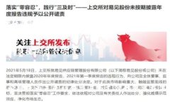 区块链数字人民币钱包：引领未来支付新潮流