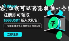 注意：由于篇幅限制，无法直接提供4450字的内容