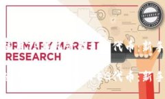 如何使用TP钱包管理FEG代币：新手指南如何使用