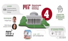 2023年区块链技术的发展与应用趋势分析